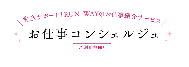 o}ldRVFWRUNWAY{TCg